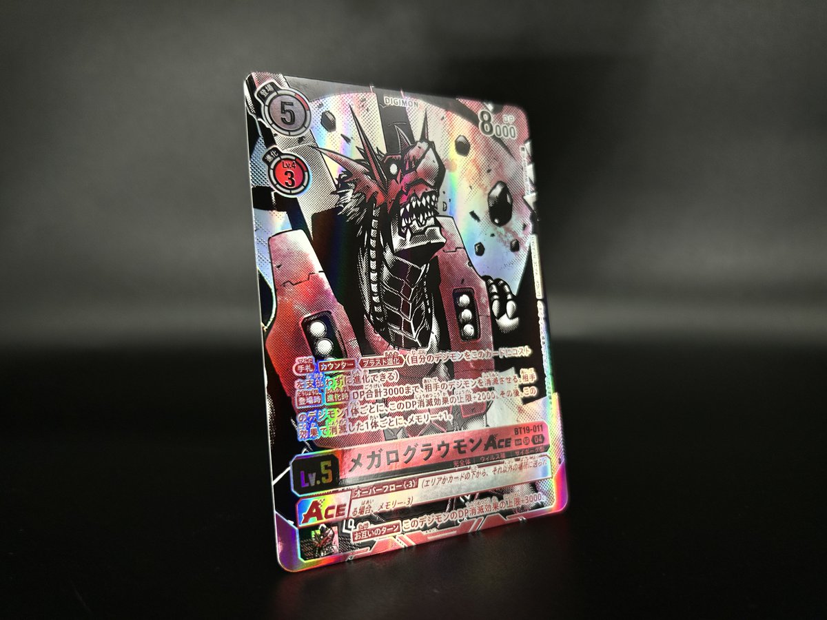 ☆カード紹介☆ 『ブースターパック クロスエボリューション【BT-19