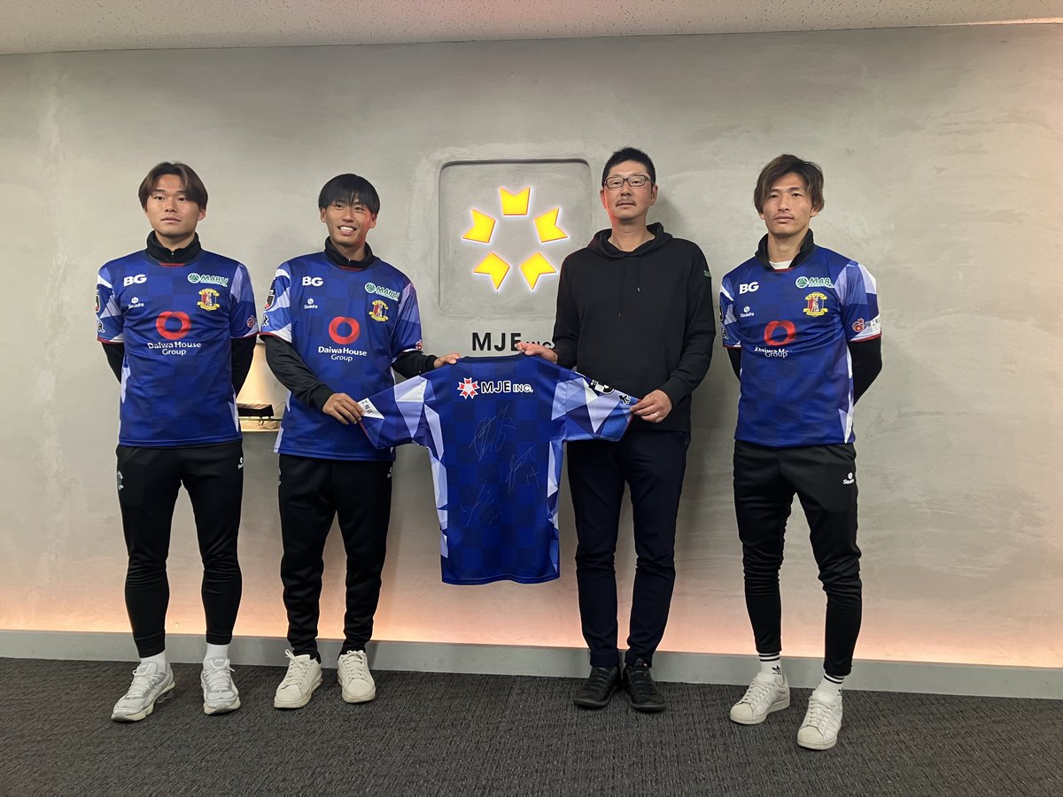 パートナー】 ユニフォームパートナー様である株式会社MJE様を、森田凜