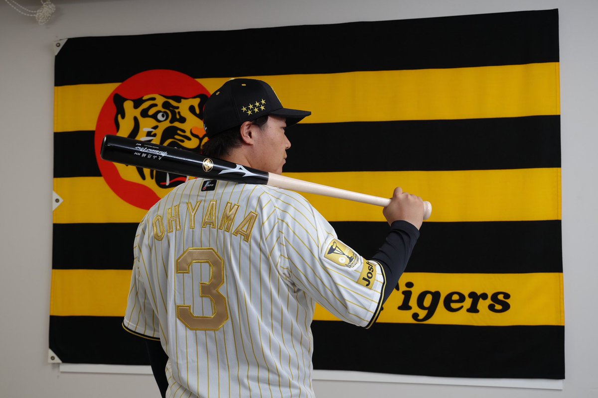 阪神タイガース、2026チャンピオンユニフォームを金色で発表