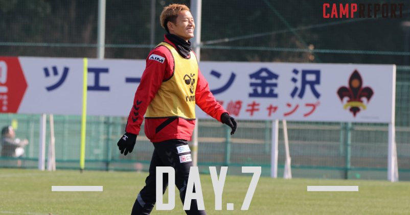 2026 CAMP REPORT】Day7 今日はトレーニングフォトと、食事会場の様子