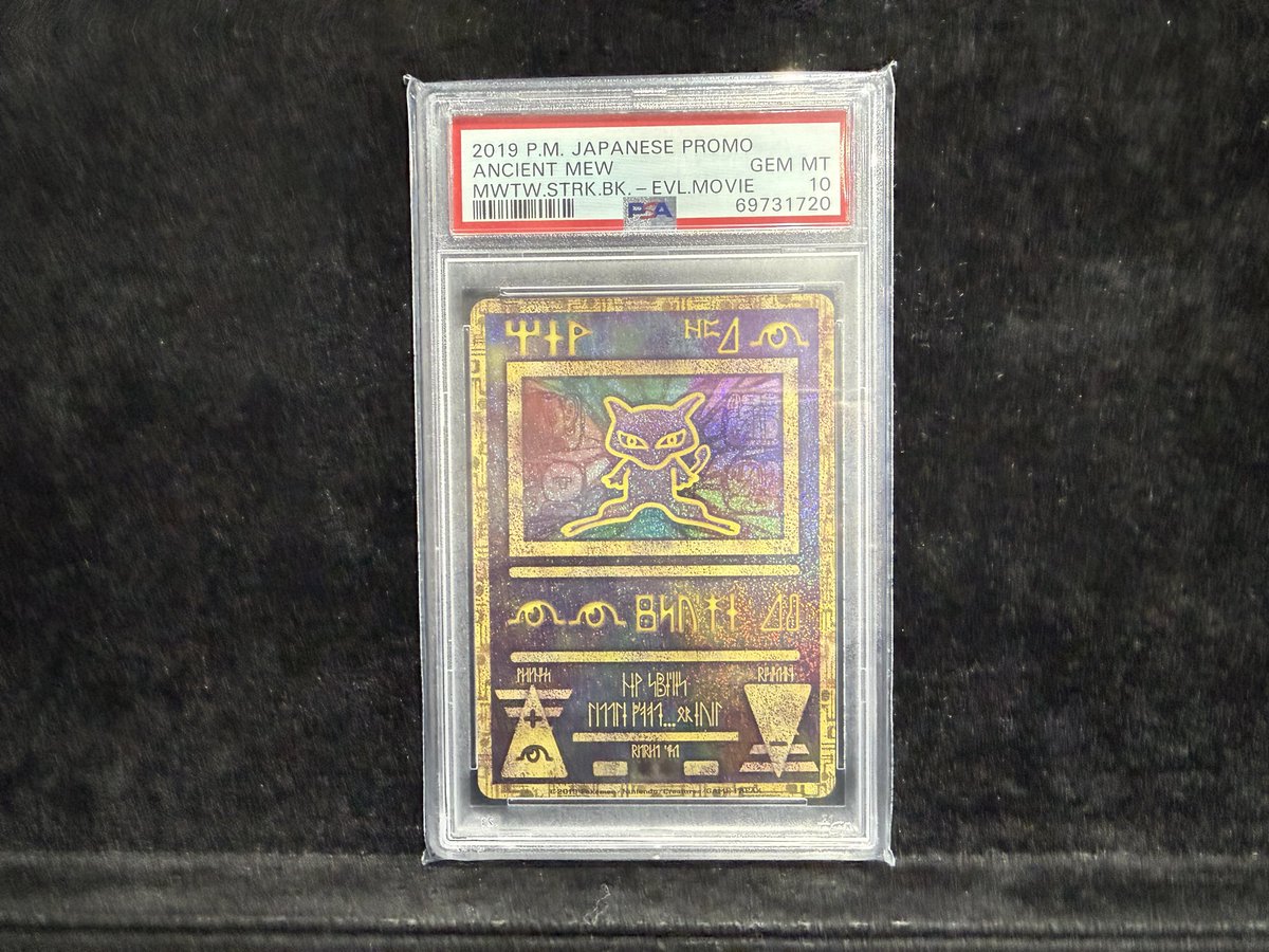 🔥入荷情報🔥】 ✨古代ミュウ PSA10✨ 劇場版限定プロモの大人気カード