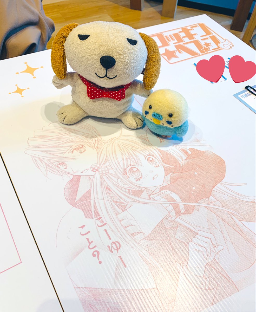 酒井まゆ🐰ブルビ連載中 (@mayupon107) / Posts / X