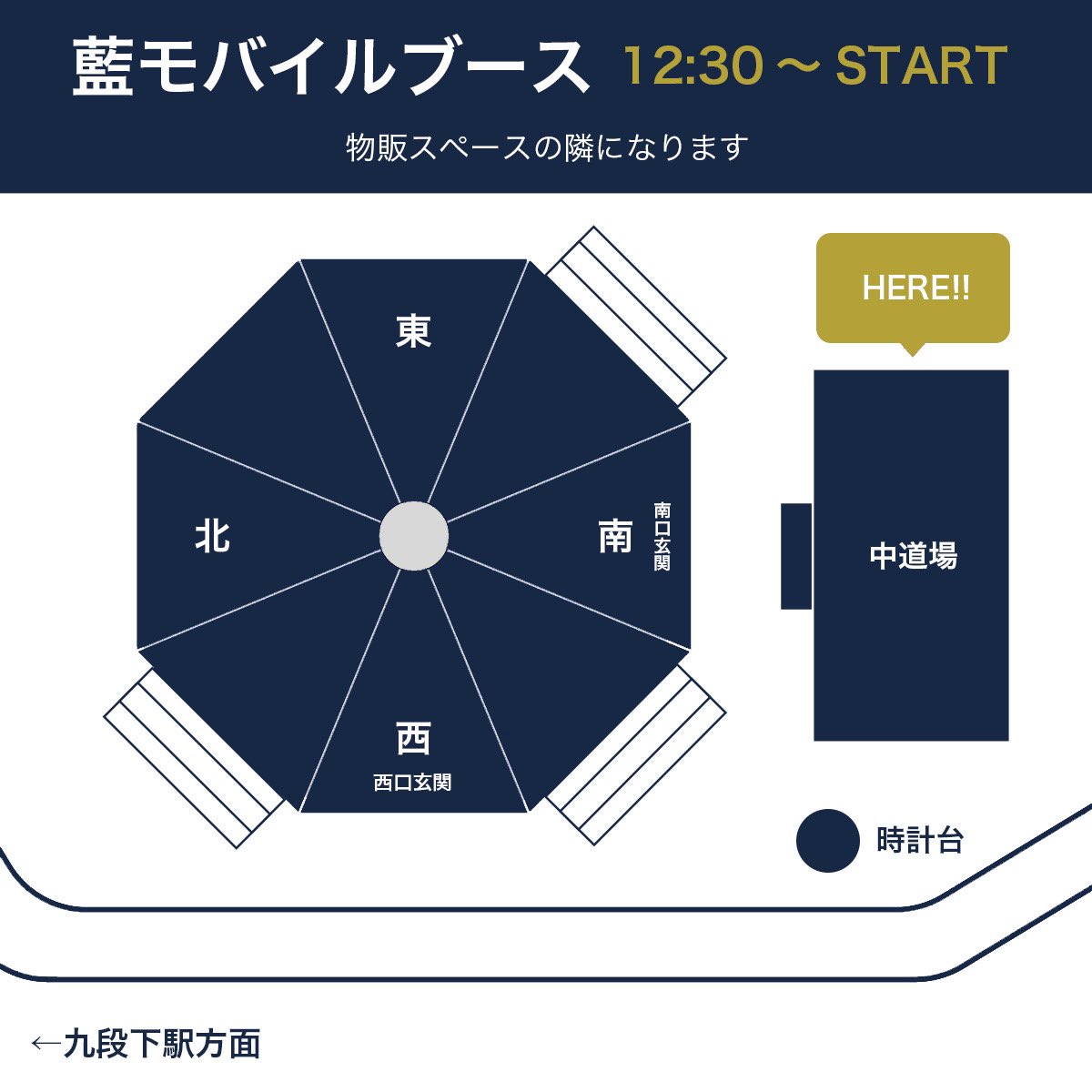 indigo la End 15th Anniversary Special Series #Final 武道館公演