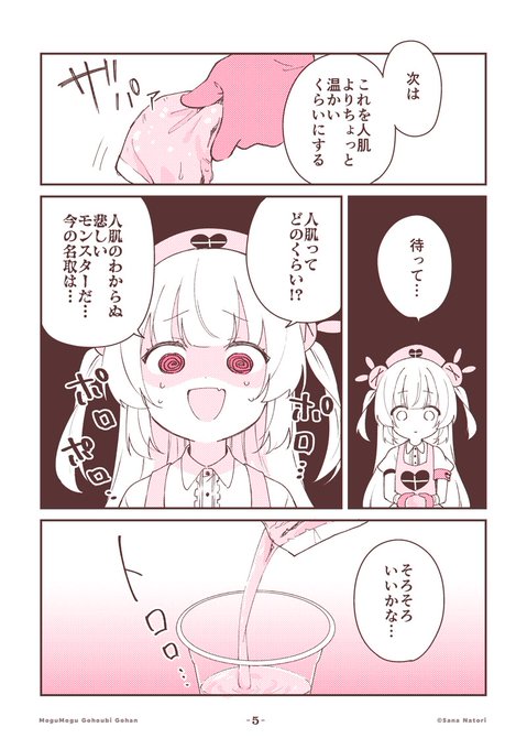 GavdenKaAAAjuMp.jpg:small