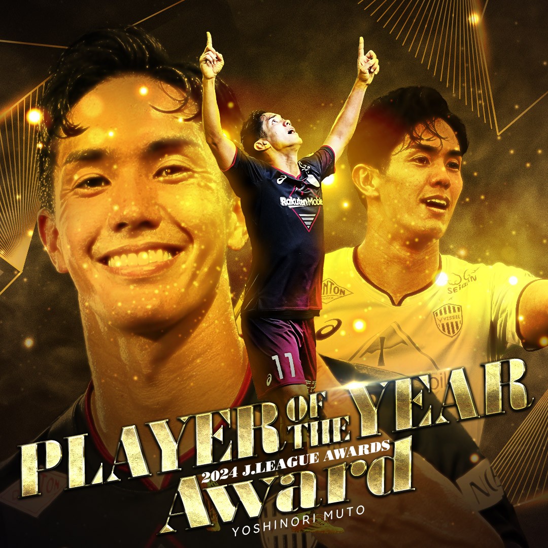 井出遥也 (@HaruLife26) / Posts / X