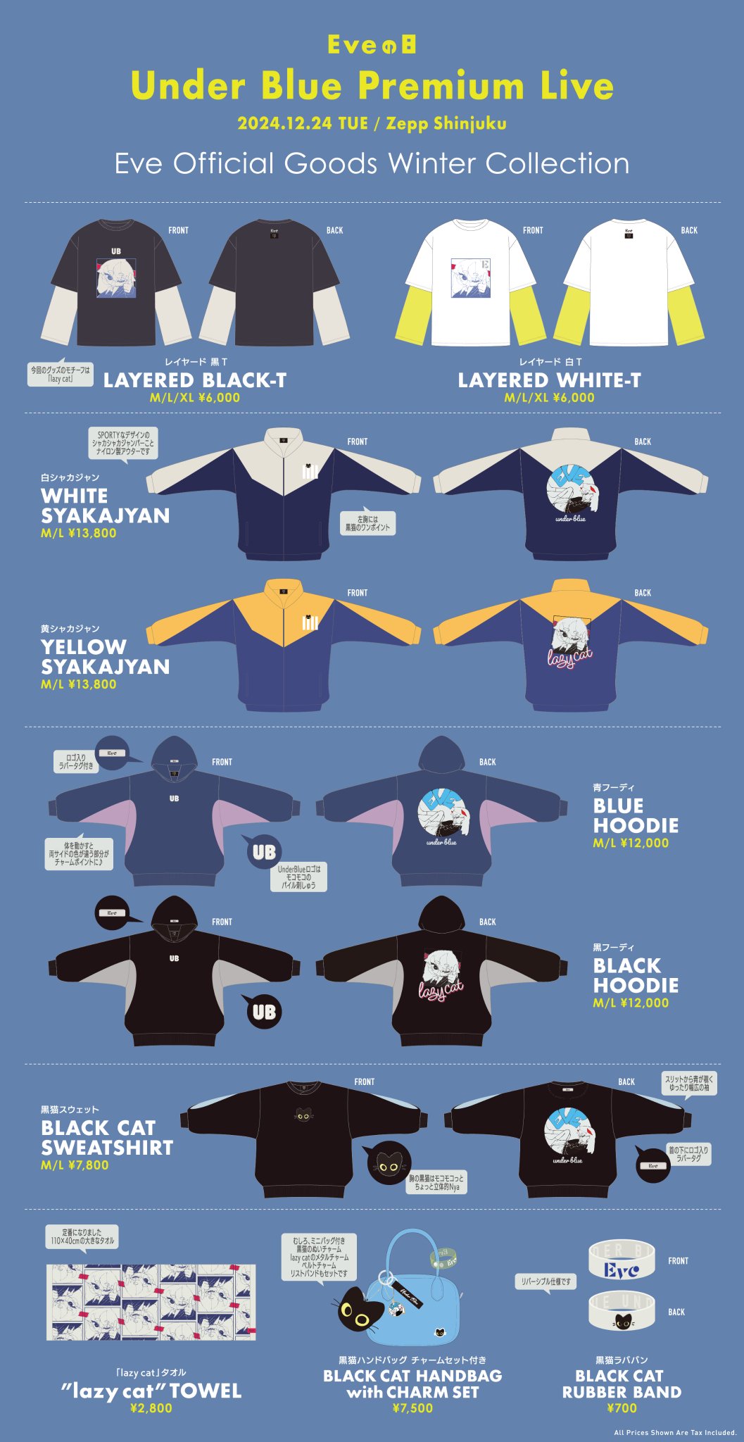 hiyo】Eve CD,DVD,Blu-ray,グッズまとめ売り Eve グッズ まとめ売り