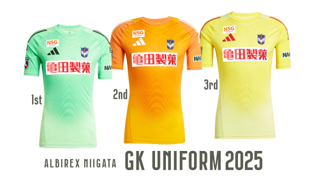 2025シーズン GKユニフォームデザイン 決定🧤⚽ 2次予約からご予約を