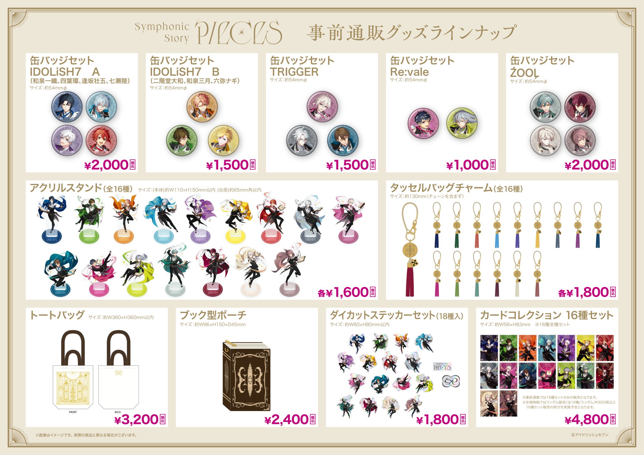 mys様 リクエスト 2点 まとめ商品 - mys様 リクエスト 6点 まとめ商品