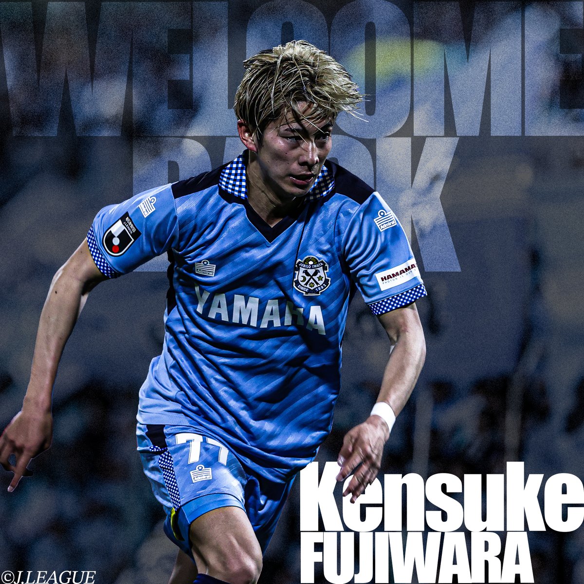 藤原健介 選手 育成型期限付き移籍から復帰のお知らせ】 藤原 健介選手