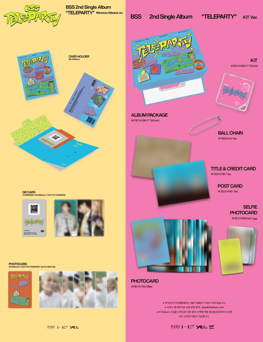 SEVENTEEN BSS 'TELEPARTY'🍊🐴🐯 店舗特典ビジュ出ました📣 ①