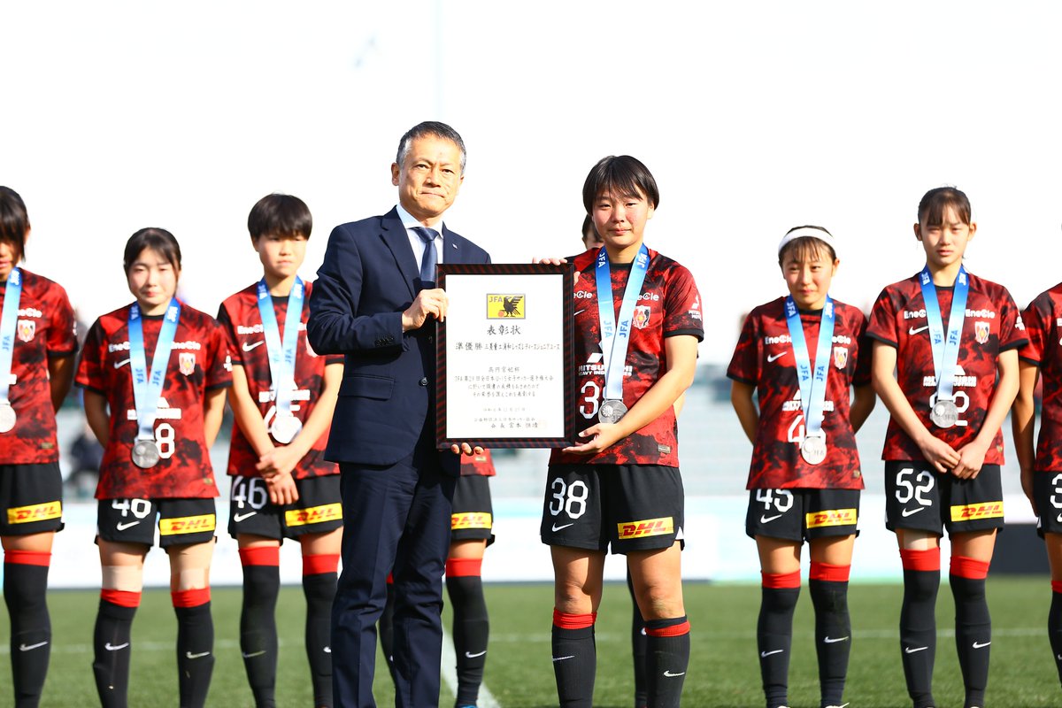 浦和レッズジュニアユース 優勝🏆 #三菱重工浦和レッズレディース