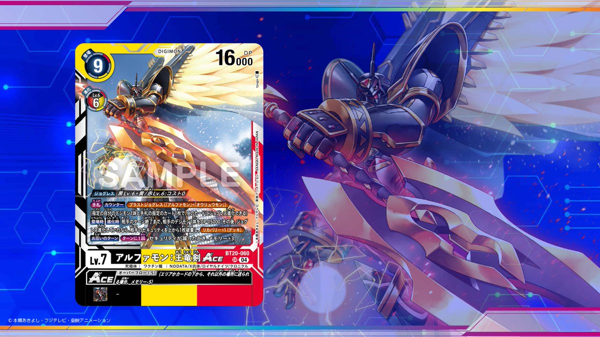 ◤ #ネクプラ 最新情報② ◢ 『OVER THE X【BT-20】』は1月31日（金