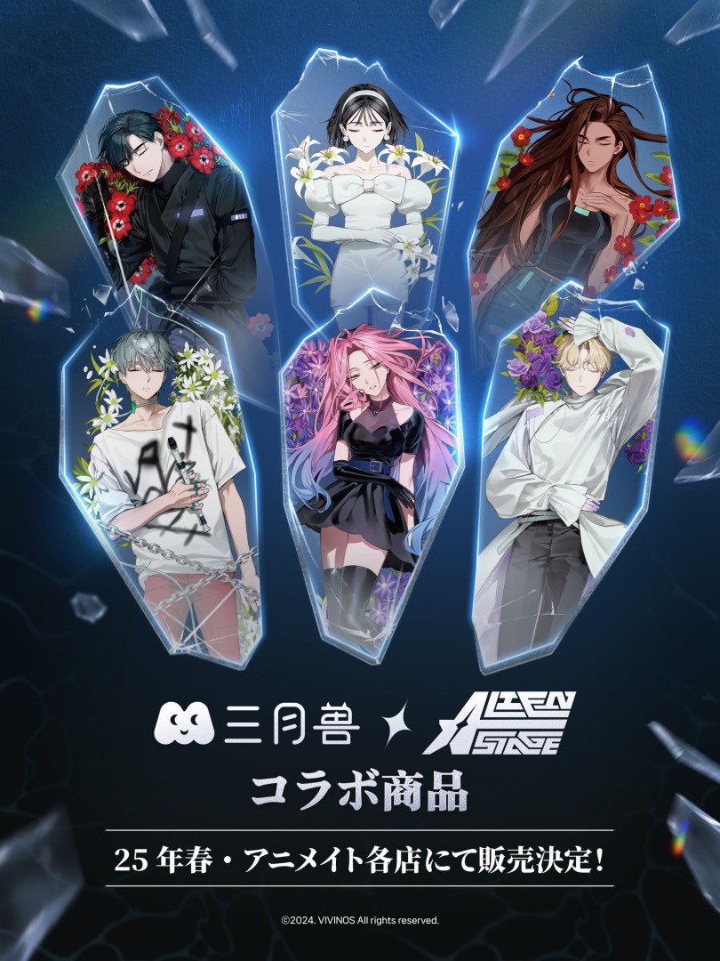 C105 MarchMonsterブースで販売された 「ALIEN STAGE」商品が 25年春