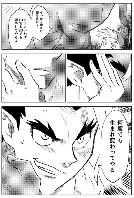 坂井孝行(@takayuk) さんのマンガ一覧 : リツイート順 | ツイコミ(仮)