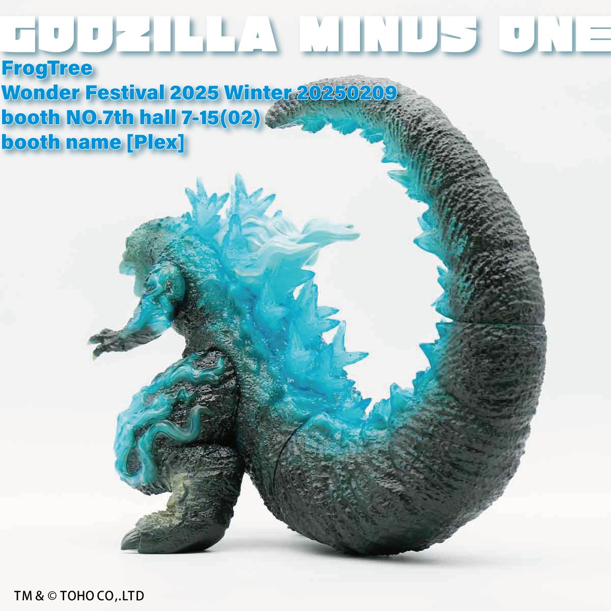 ワンフェス2025winter販売のお知らせ 企業ブース7-15-02 PLEXにて Frog