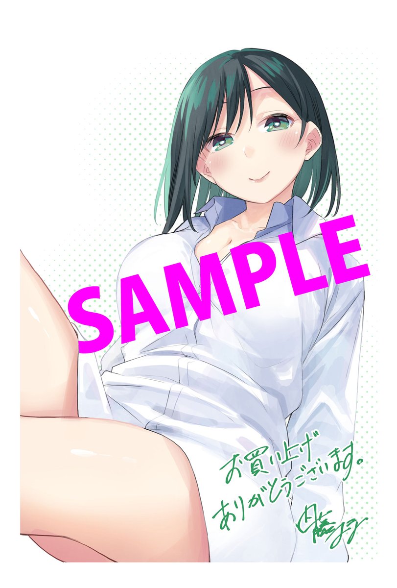 甘神さんちの19巻特典！＞ 最後は長女・夜重！ 最高です、えぇ、もう