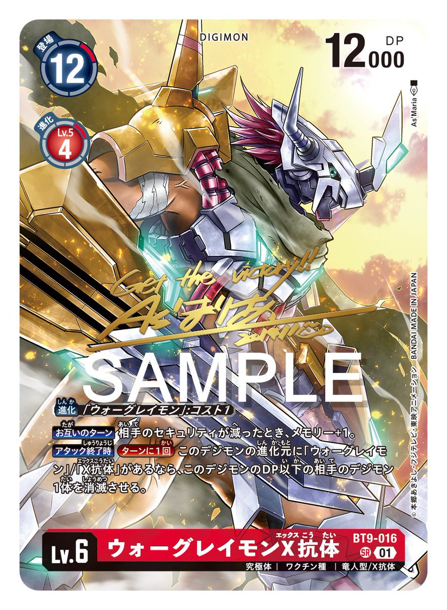 ☆カード紹介☆ 『ブースタ－パック WORLD CONVERGENCE【BT-21】』の