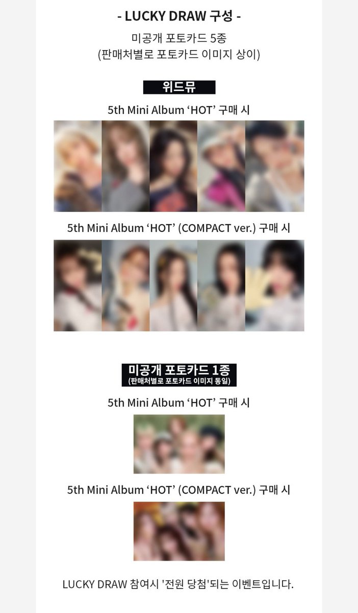 🤍🤍🤍 LE SSERAFIM [HOT] 🤍🤍🤍 📍ラキドロ 🆕️ ・MMT ・withmuu