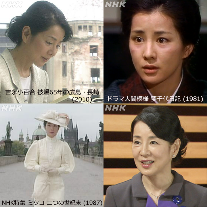 明日お誕生日🎂 ＼ 【#吉永小百合 さん特集】 3月13日は俳優の吉永