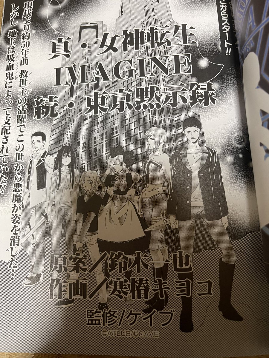 御祇島千明（おぎしまちあき）Chiaki Ogishima (@8nyanco) / Posts / X