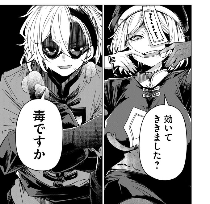 ご隠居魔王さまの返り咲き を含むマンガ一覧 : いいね順 | ツイコミ(仮)