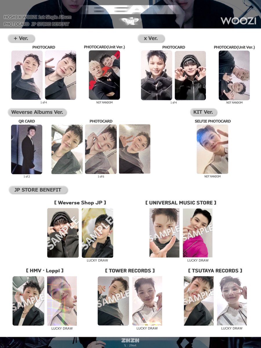 HOSHI X WOOZI 1st Single Album 「BEAM」 PC template JP トレカ 一覧