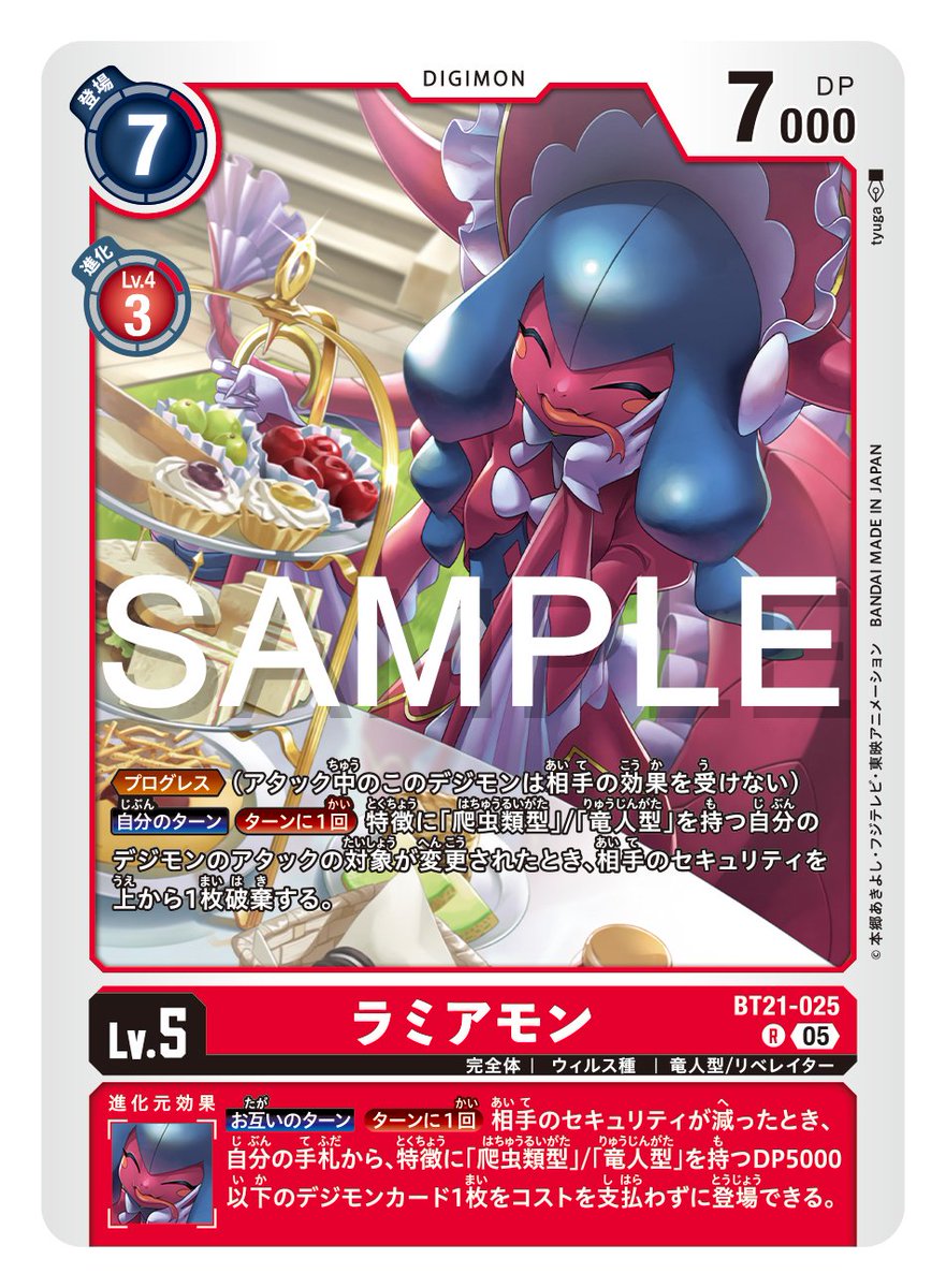 ☆カード紹介☆ 『ブースタ－パック WORLD CONVERGENCE【BT-21】』の