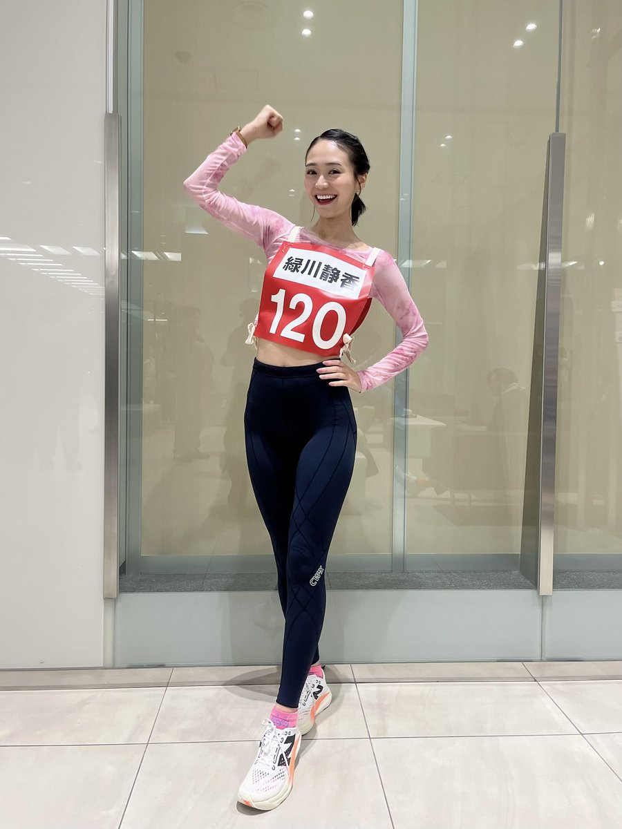 オールスター感謝祭25春 #赤坂5丁目ミニマラソン ありがとうございまし