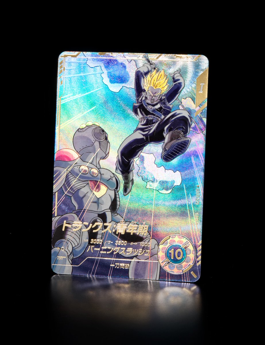 ドラゴンボールスーパーダイバーズ 3弾ゴッドレアパラレル（GDR