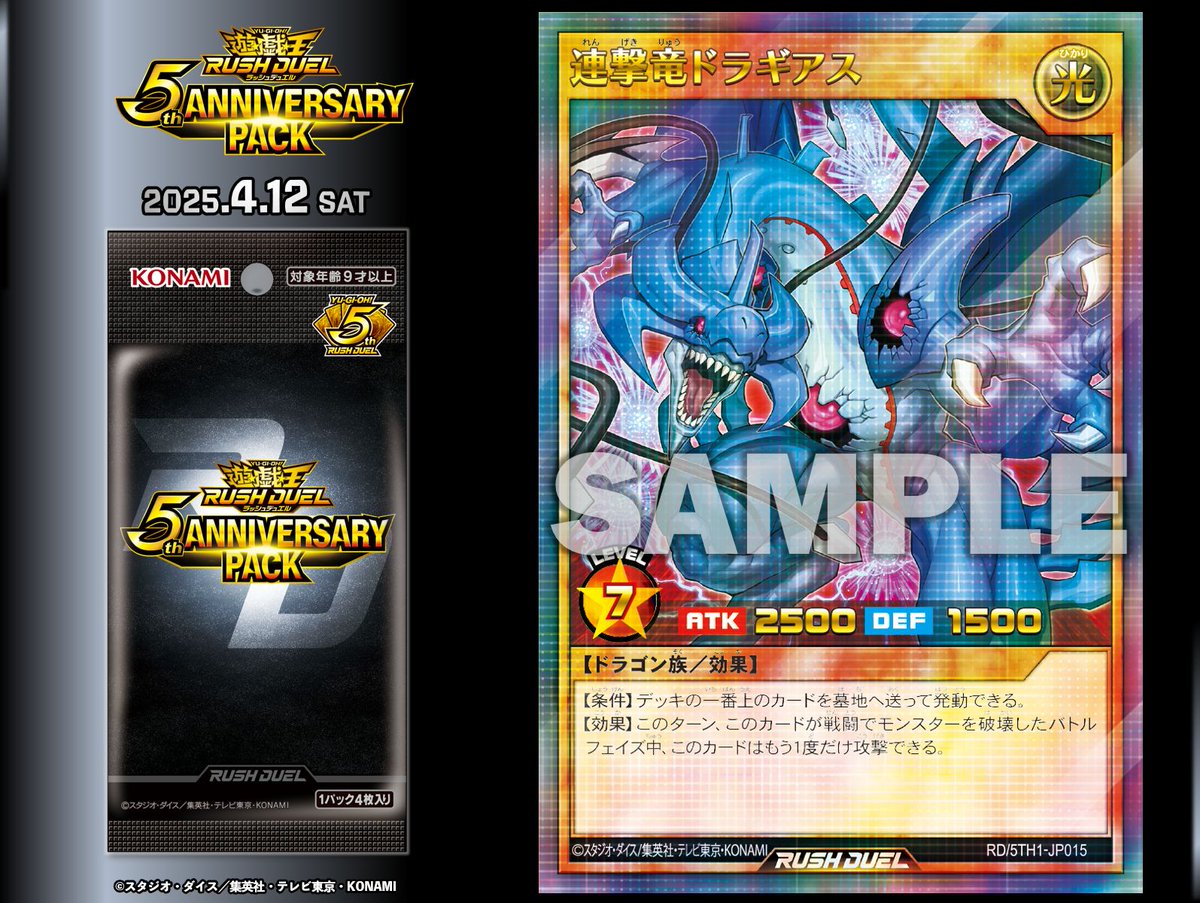 𝟓𝐭𝐡 𝐀𝐍𝐍𝐈𝐕𝐄𝐑𝐒𝐀𝐑𝐘 𝐏𝐀𝐂𝐊