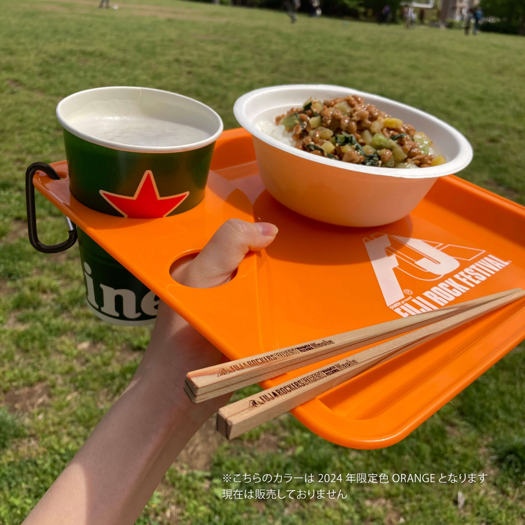 毎年絶大な人気を誇る #フジロック トレー🍴 ドリンクとフードを片手で