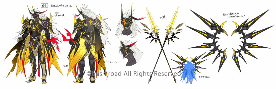 カードファイト!! ヴァンガード「零騎転生」にて『ユースベルク“破天黎