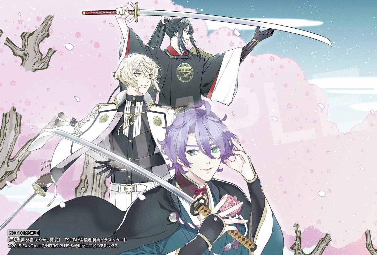 本】TSUTAYA限定特典／ 4月18日(金)頃発売 『#刀剣乱舞 外伝 あやかし