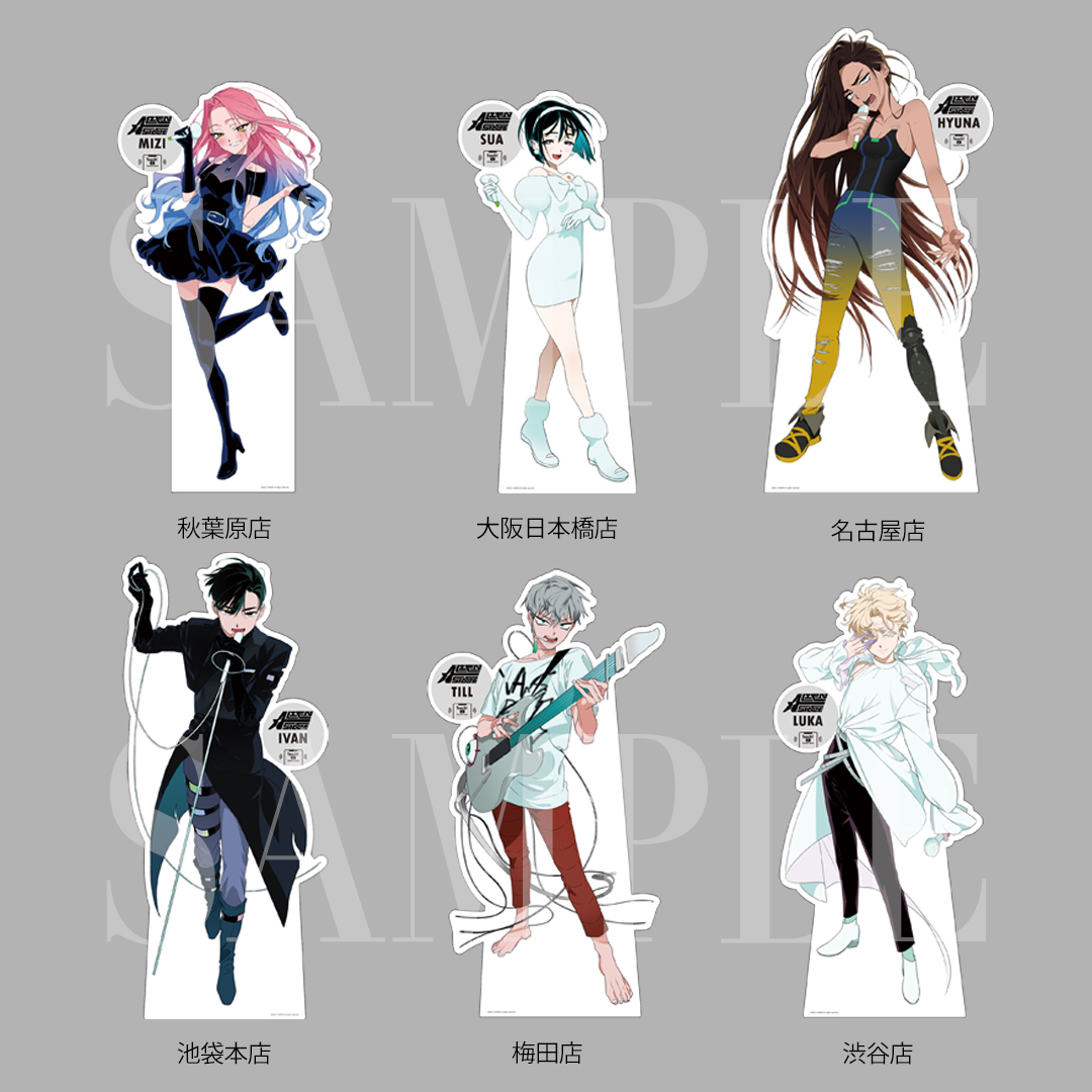 ALIEN STAGE】 『ALIEN STAGE』のスタンディが下記店舗で展開開始