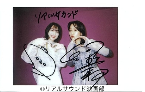 フォロー＆リポスト】 『#mono』#上田麗奈 さん、#河瀬茉希 さんの