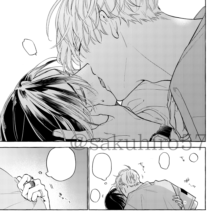 4/25本日発売 Cab vol.97 掲載 シュガースカルとディープキ.. | 朔ヒロ