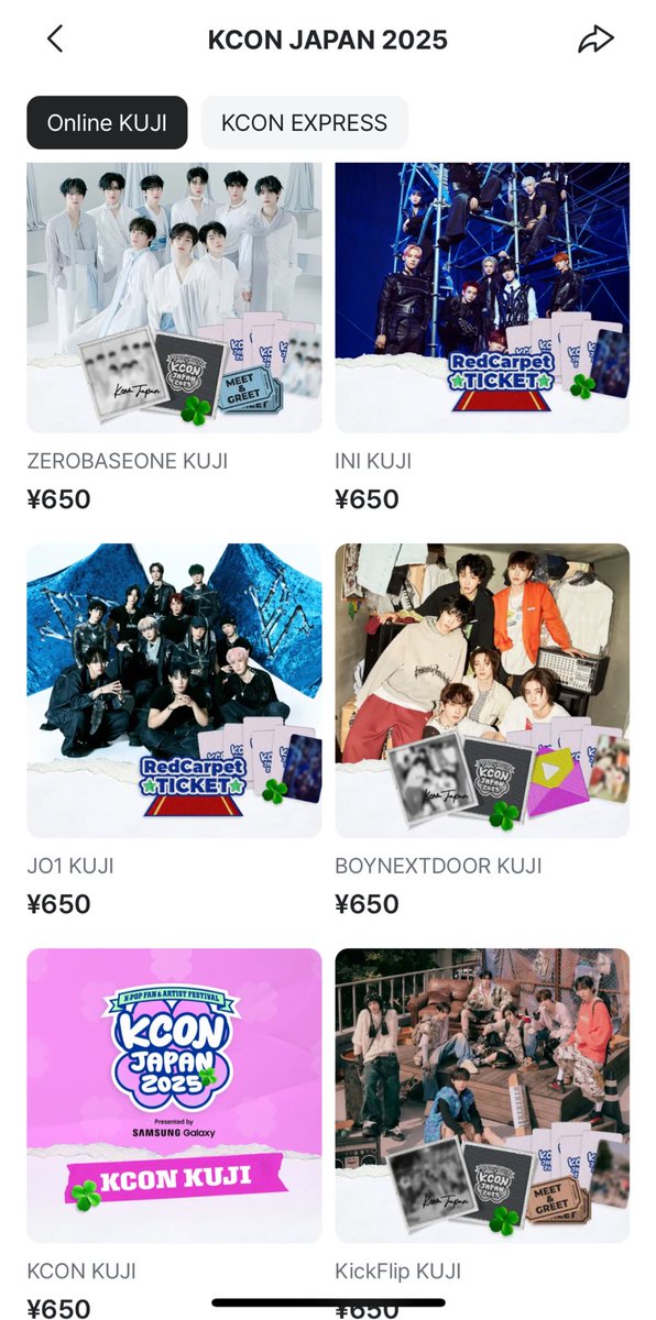 KCON JAPAN 2025 オンラインくじ Mnet Plusアプリトップ→KCON JAPAN