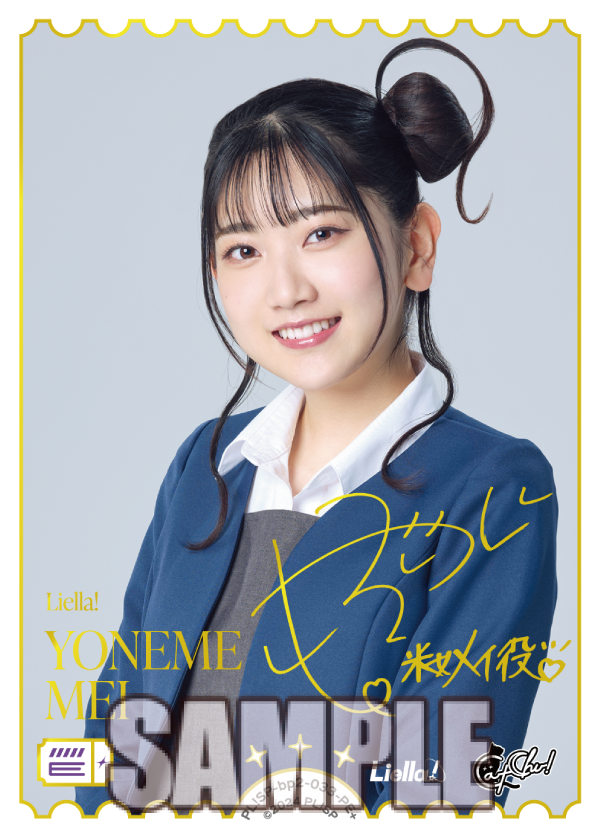 🎈＼#ラブカ 新カード紹介✨／🎈 5月31日発売「ブースターパック NEXT