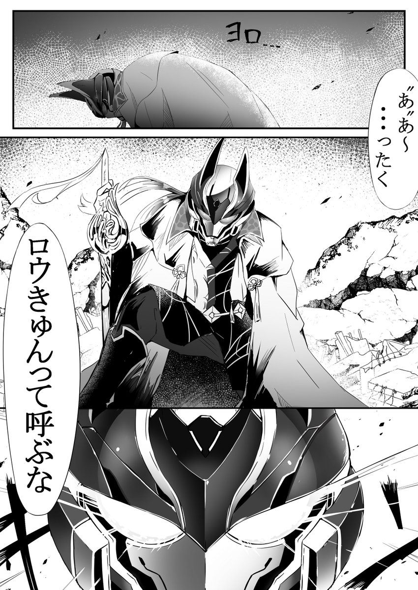 まだまだこれから、その2 | スガーる@にじそ11 【西1 す-49】 さんの