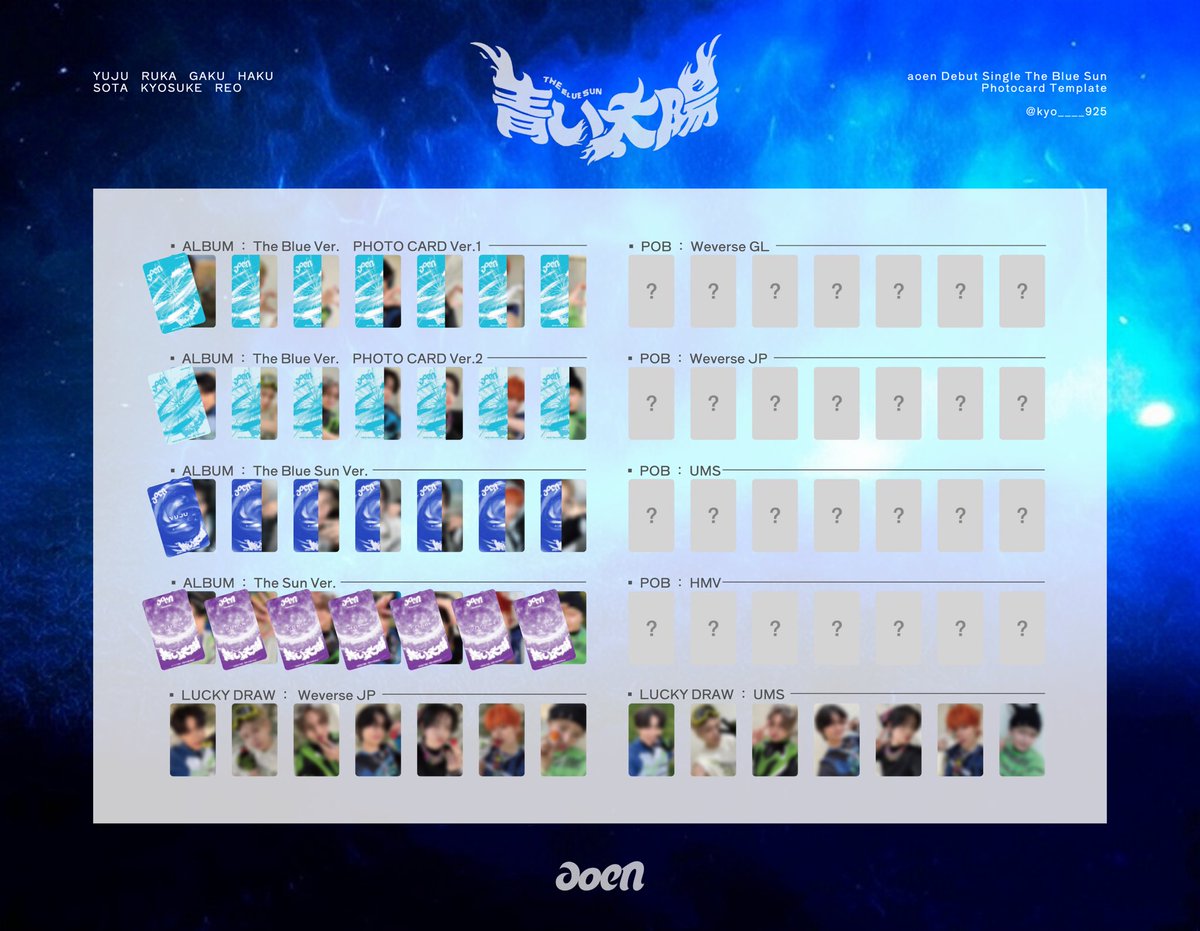 🦭⸝꙳ ⁡ aoen Debut Single 青い太陽（The Blue Sun） album lucky