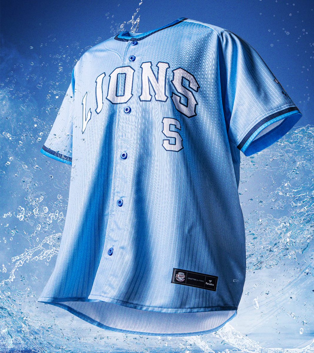 🔹ライオンズサマーブルーユニフォーム🔹 暑い夏も爽やかなブルーで