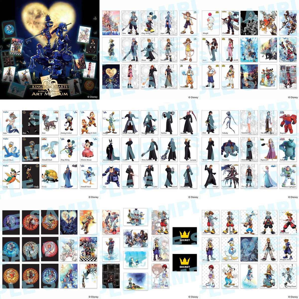 KH：「キングダム ハーツ / アートミュージアム」8月30日発売（e-STORE