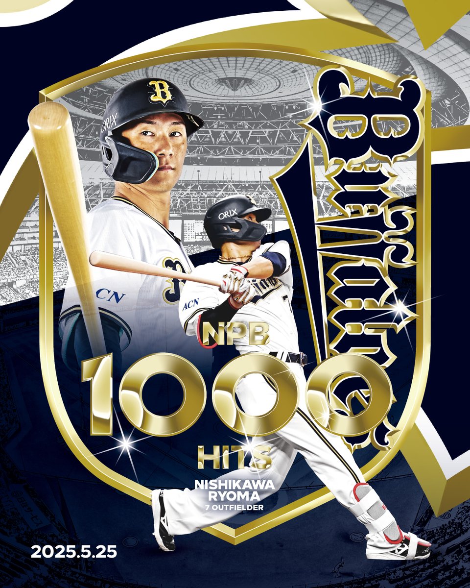 西川龍馬選手、通算1000本安打達成おめでとうございます✨🎉 #西川龍馬