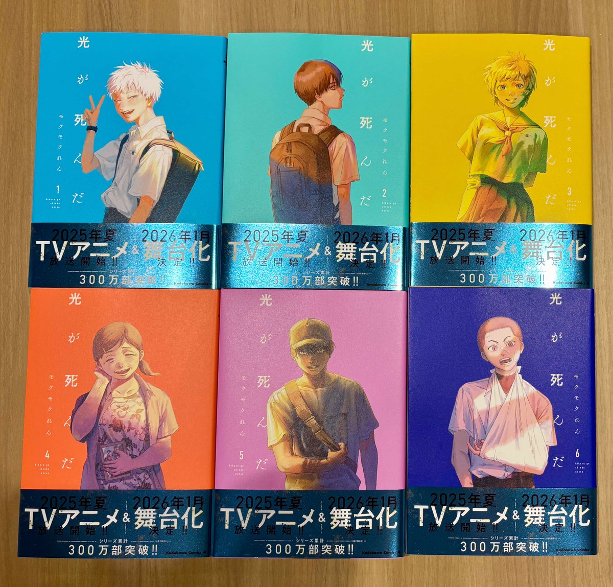 ㊗️重版】 『＃光が死んだ夏』 コミックス全巻重版出来✨ 最新の帯は