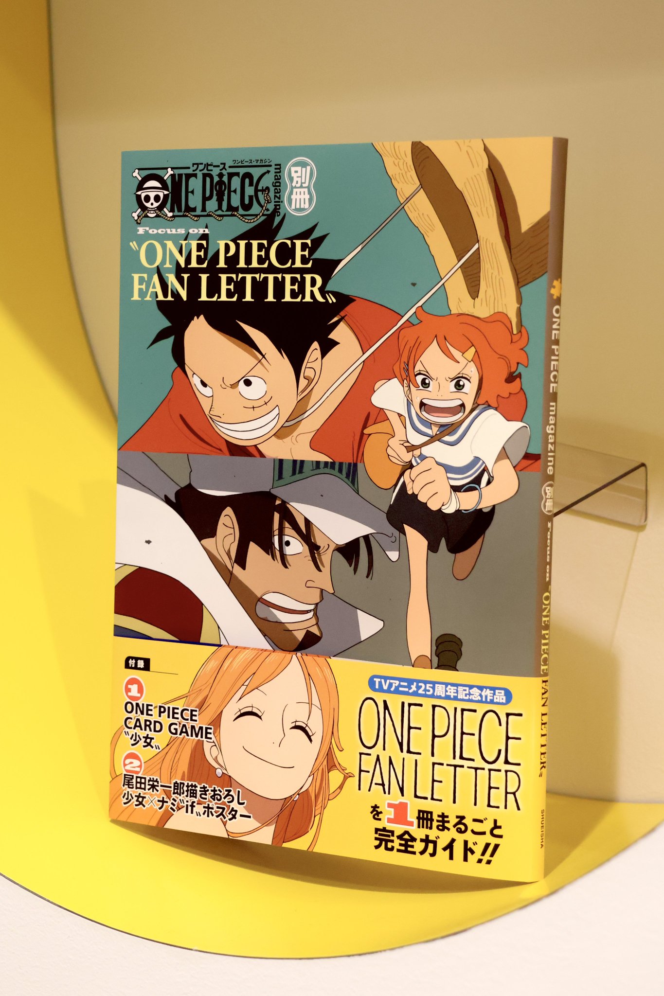 ONE PIECE magazine ワンピースマガジン 20号 プロモ付き - ONE PIECE