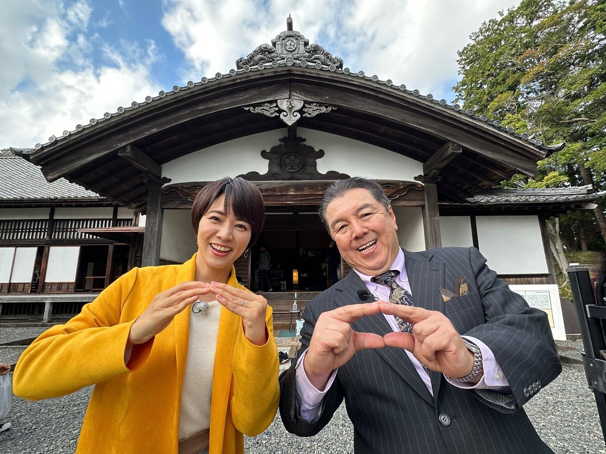 明日2/8(日) BS11イレブン 19:30～20:00 #村井美樹と伊東潤のお城活TV