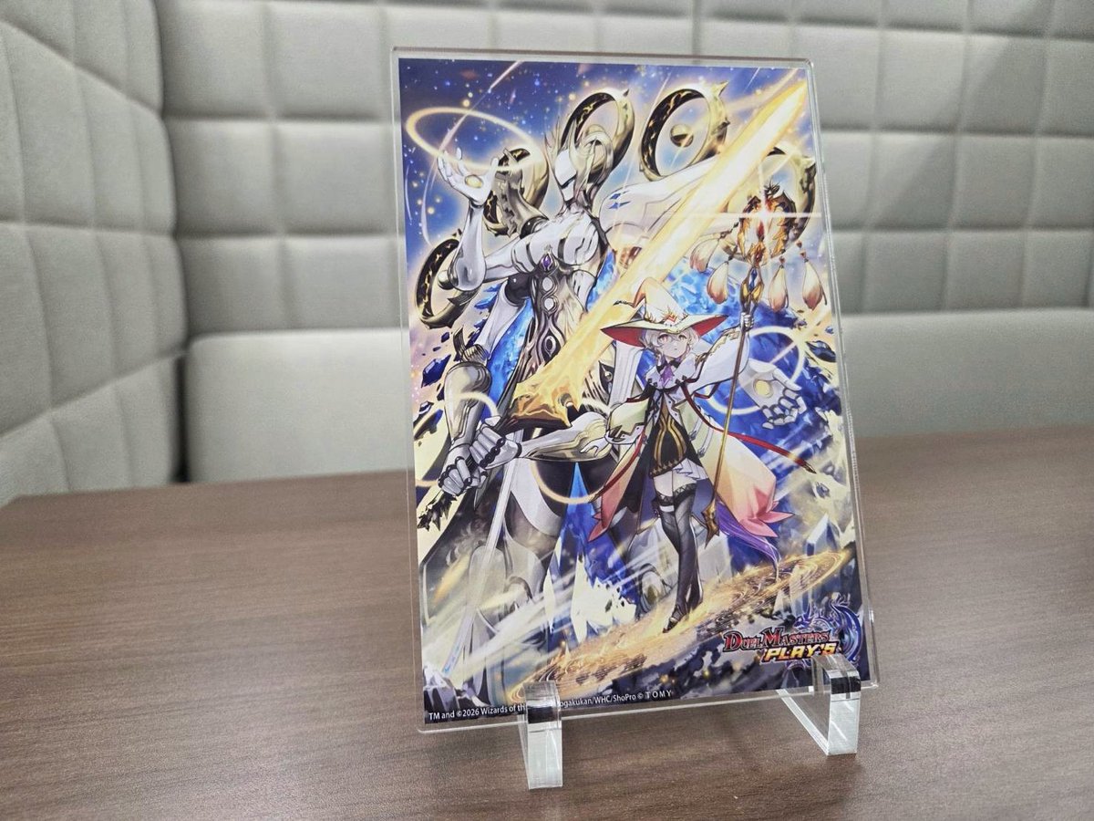 デュエプレフェス 2026】 ／ 📢グッズ情報❗️ ＼ 今回は『アート