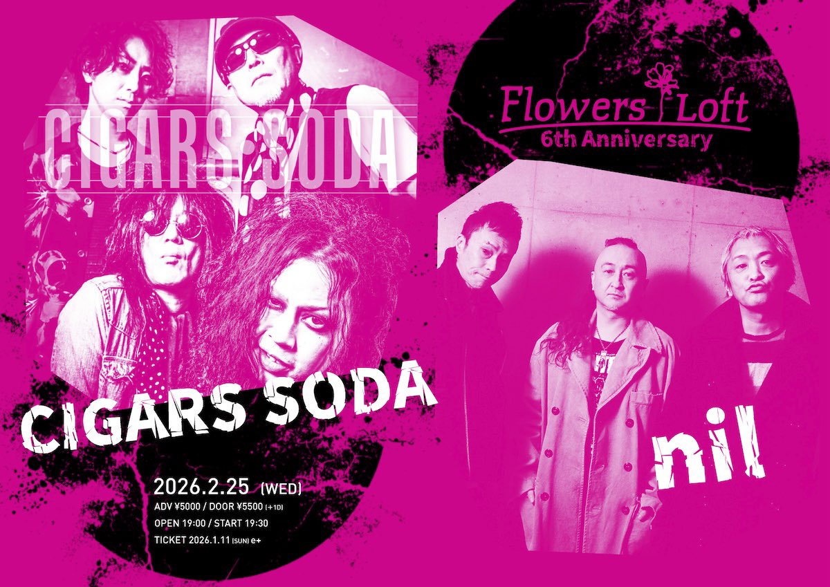 高野 哲 / afro skull records (@afro_skull) / Posts / X