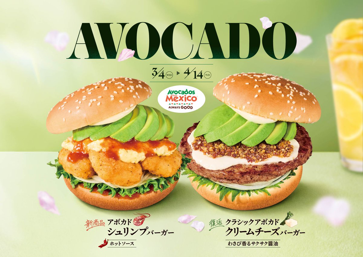 すっごくおいしそ。