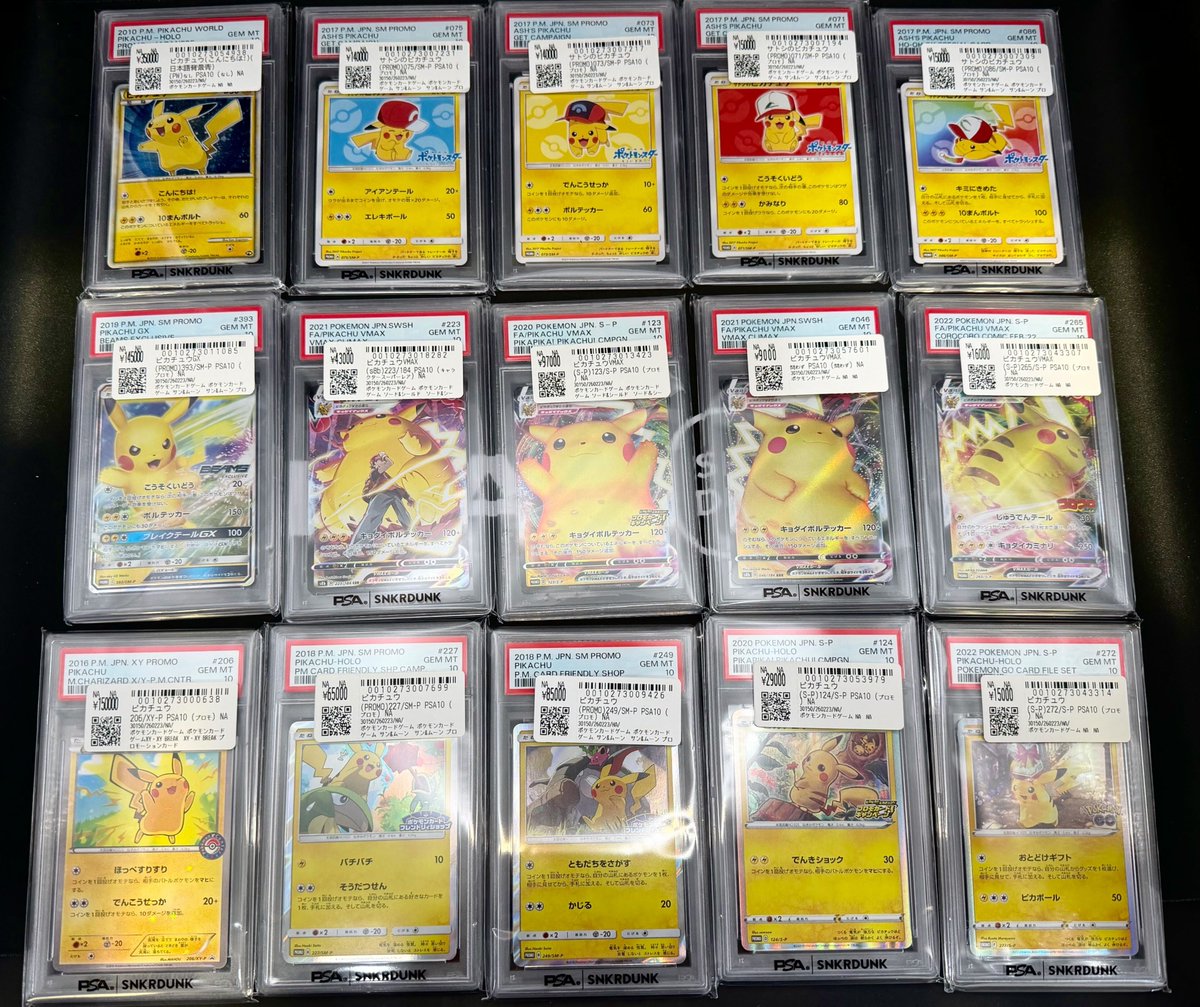 📢＃スニダン 価格更新情報📢 ＃ポケカ ＃PSA10 販売価格を更新しま